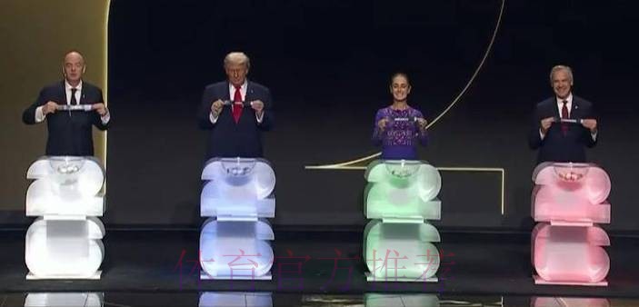 法国再入世界杯死亡之组！三大东道主签运不同，意大利或成搅局者